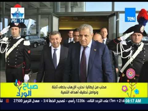 صباح الورد - رئيس الوزراء محلب من إيطاليا محارب الإرهاب بخطى ثابتة ونواصل تحقيق أهداف التنمية
