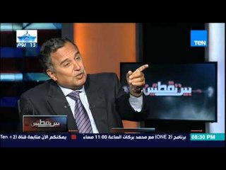 بين نقطتين - نبيل فهمي : المشهد في المنطقة العربية مخيف والعرب سبب فشل العروبة وليس العكس