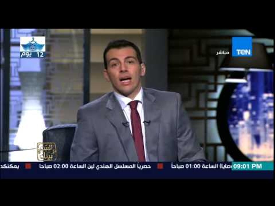 البيت بيتك - عودة قوية للبيت بيتك بعد اجازة طويلة  مع اول مشهد لقناة السويس الجديدة