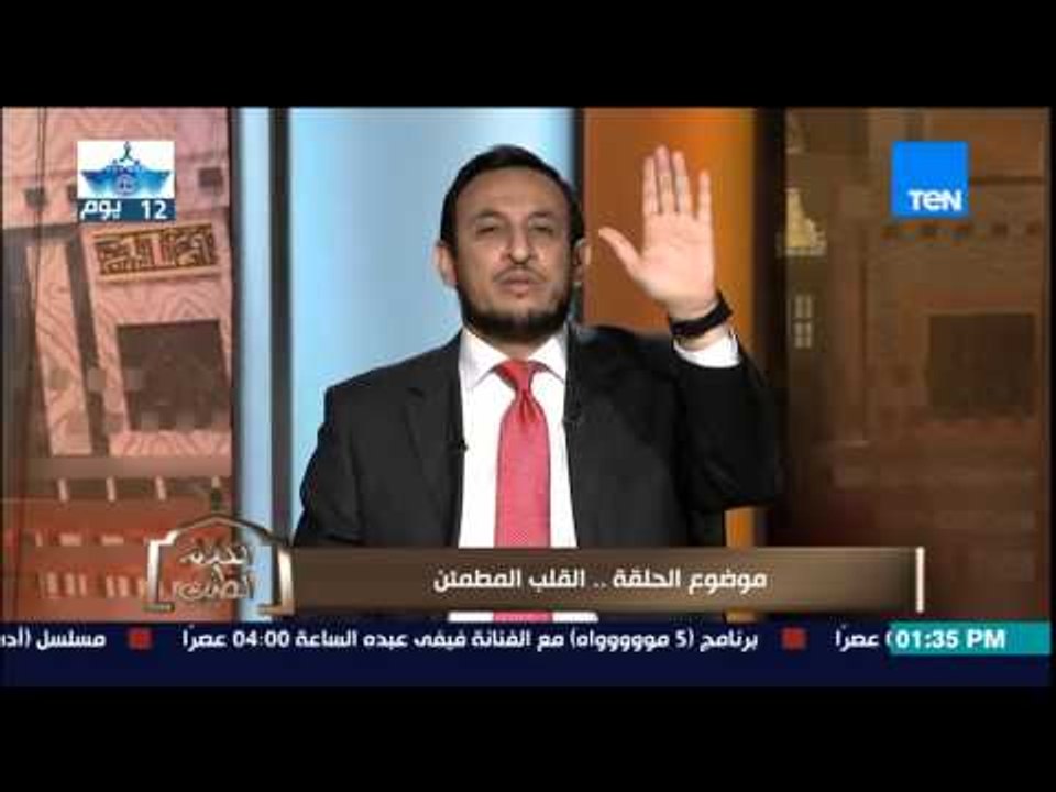 الكلام الطيب | El Kalam El Tayeb - طرق الوصول إلى القلب المطمئين الذى جاء فى القرأن الكريم