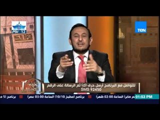 الكلام الطيب | El Kalam El Tayeb - الشيخ رمضان يرد على رجل حلف على زوجته بالطلاق للمرة الثالثة "