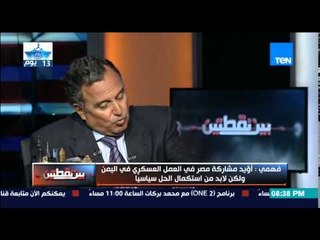 بين نقطتين | Bein No2tetin - الإعلامي عبد اللطيف المناوي ولقاء السفير نبيل فهمي وزير الخارجية السابق