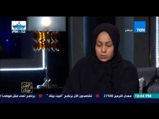 البيت بيتك - ناجية من " مركب الوراق " وشاهد عيان .. زوجها ينقذها من الموت ويغرق مع اولادها