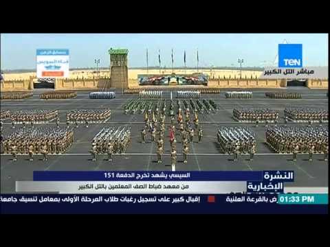النشرة الإخبارية | News - السيسى يشهد تخرج الدفعة 151 من معهد ضباط الصف المعلمين بالتل الكبير