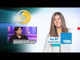 عسل أبيض - مصمم الأزياء شريف نصر - احدث الأزياء والموضة فى سوارية صيف 2015