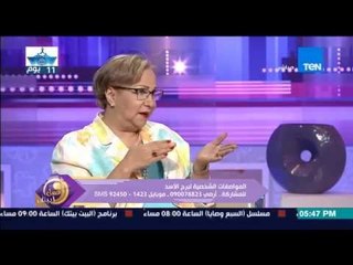 عسل أبيض - عيوب الغير ظاهرة للأشخاص اصحاب برج الأسد من نيفين أبو شالة