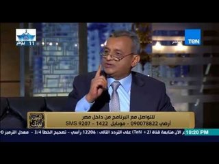 البيت بيتك - إنفعال اللواء "رفعت عبد الحميد" بسبب حركة إحالة 700 قيادة أمنية للمعاش دون أسباب