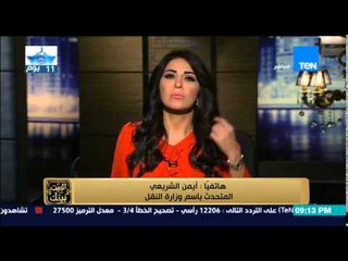 البيت بيتك | El Beit Beitak - إيقاف الملاحة ليلا للصنادل النهرية بالقاهرة الكبرى حتى سبتمبر