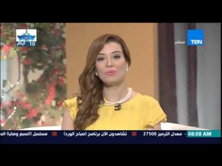 صباح الورد | Sabah El Ward - الفقرة السياحية - متعة المصايف والشواطئ الساحلية على البحر
