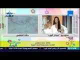 صباح الورد | Sabah El Ward - تعرف على أسباب إرتفاع درجات الحرارة  من د/وحيد سعودى