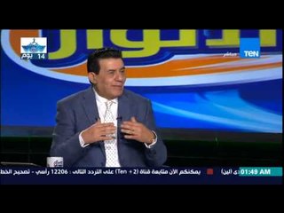 مساء الأنوار | Masa2 El Anwar - حلقة الاربعاء 22-7-2015 ولقاء مع الكابتن اسامة عرابى