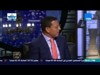 البيت بيتك - رامي رضوان وعمرو عبد الحميد يكشفان الغرض من تقديم عرضاً لتنفيذ ضربات جوية ضد " داعش "