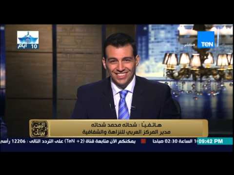 البيت بيتك | El Beit Beitak - أول دعوى قضائية ضد قرار تقسيم الدوائر الانتخابية