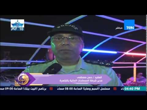 عسل أبيض - حملة لشرطة البيئة والمسطحات المائية على المراكب فى نهر النيل بعد غرق مركب الوراق