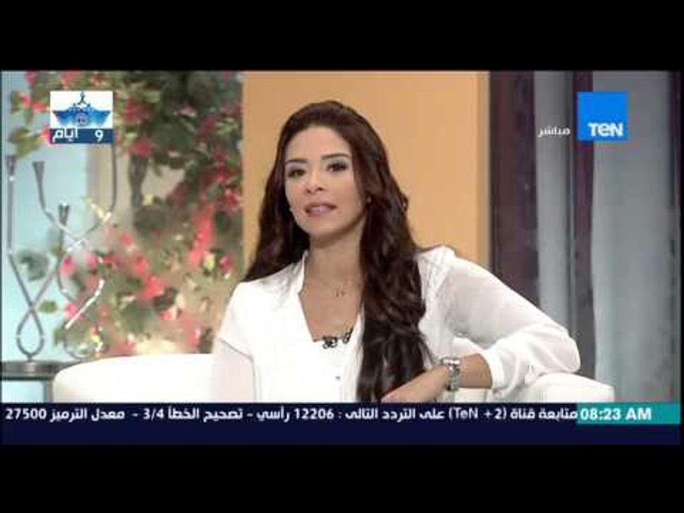 صباح الورد | Sabah El Ward - الفريق مهاب مميش :...