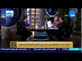 البيت بيتك - جمال زهران يكشف على الهواء انتماء هشام جنينة  للإخوان واعضاء نادي الجهاز المركزي