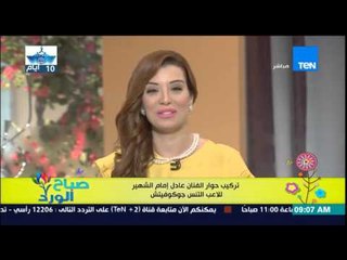 Скачать видео: صباح الورد | Sabah El Ward - فيديو طريف لتركيب حوار للفنان عادل إمام على لاعب التنس الشهير جوكوفيتش