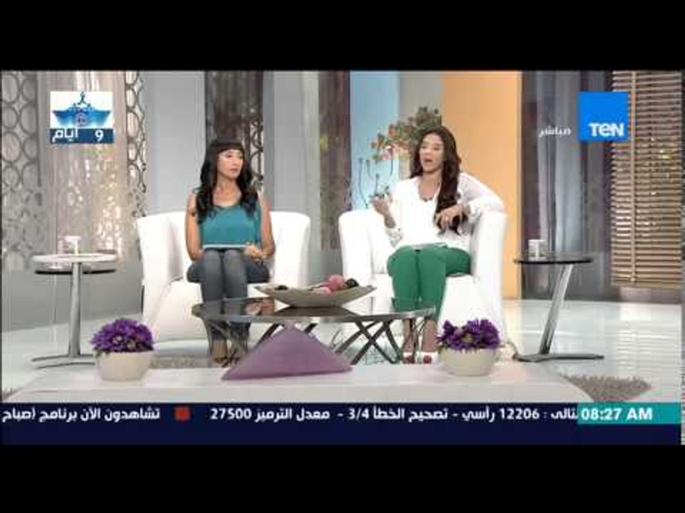 صباح الورد | Sabah El Ward - دراسة : السجائر منخفضة النيكوتين وحدها لا تساعد على الإقلاع عن التدخين