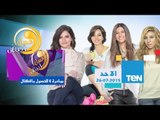 عسل أبيض | 3asal Abyad - حلقة الأحد 26-7-2015 - مبادرة لا للتسول بالأطفال لمنع خطفهم