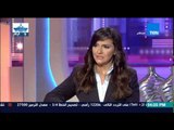 عسل أبيض - المحامى محمد الدكر يرد على سيدة إبنتها مريضة نفسياً وزوجها رفع عليها قضية شرف