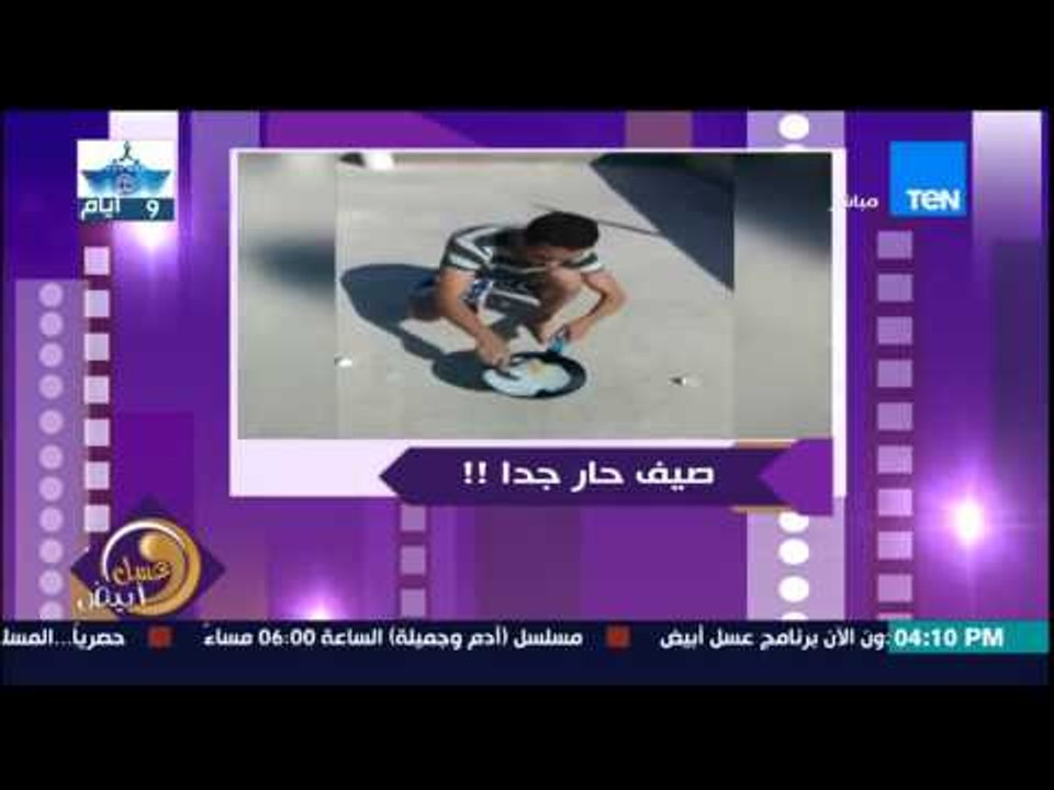 عسل أبيض - من شدة حرارة الصيف شاب "يقلى البيض" على حرارة الشمس على سطح أحد البيوت