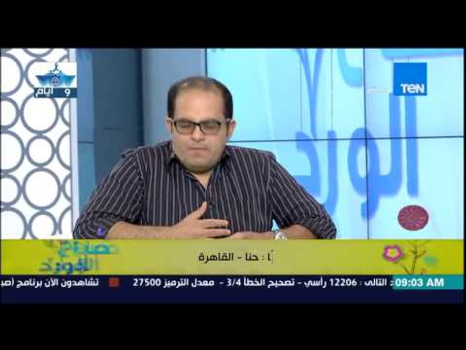 صباح الورد | Sabah El Ward - د/شوقى رشوان أخصائى النساء والتوليد - أسباب تأخر الحمل عند السيدات