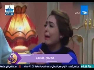 برنامج عسل أبيض - بالفيديو قصة نجاح وأعمال الفنانة " هبه مجدي "