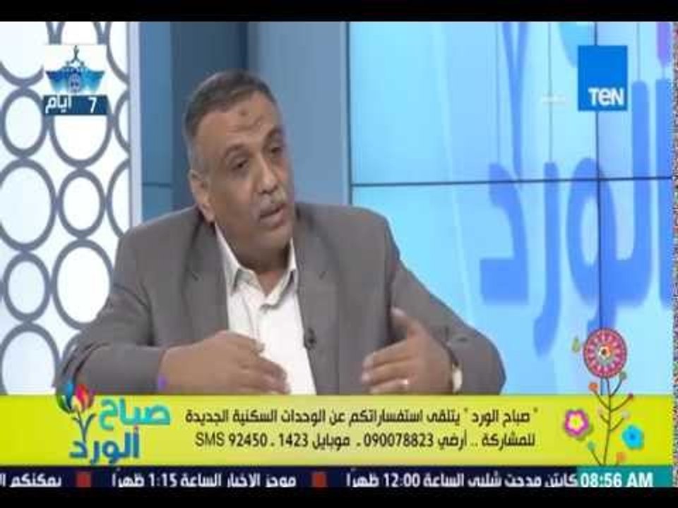 صباح الورد - إنشاء وحدات سكنية جديدة وحل مشاكل الإسكان " مليون وحدة سكنية "