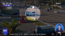 [이시각 세계] 美 플로리다 차량 충돌 '아찔'