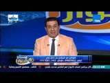 مساء الأنوار - تعليق كابتن الزمالك السابق أحمد سمير على إستقالة المستشار مرتضى منصور