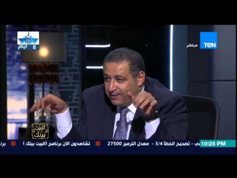 البيت بيتك - لقاء مع وزير الاستثمار " اشرف سالمان " .. ما بعد افتتاح مشروع قناة السويس الجديدة