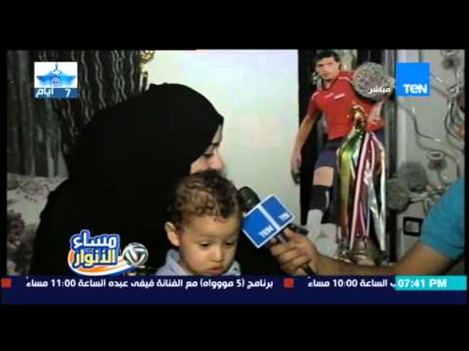 مساء الأنوار - كاميرا البرنامج في منزل طارق حامد ليرصد رأي عائلته في الظلم الذي تعرض له في النادي