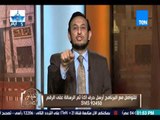 الكلام الطيب | El Kalam El Tayeb - الشيخ رمضان - ما حكم الدين في الرجل الذي يضرب زوجته ويطردها؟