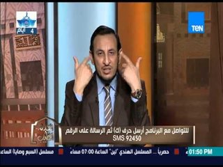 برنامج الكلام الطيب  - إذا كان لا يوجد أصوات فكيف سمع " الرسول " من كانوا يعذبهم في القبور