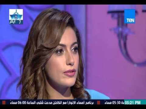 قمر 14 | Amar 14 - تعلمي كيف تحافظي على جمالك وجسمك من الفنانة إنجي أباظة