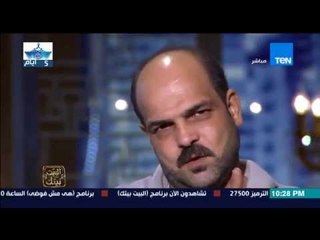 البيت بيتك - زوج يوجه رسالة اعتذار لزوجته على الهواء .. بحبك و بموت فيكي