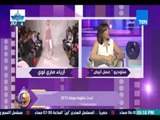 برنامج عسل أبيض - أحدث خطوط موضة 2015 مع مصممة الأزياء ماري لوي