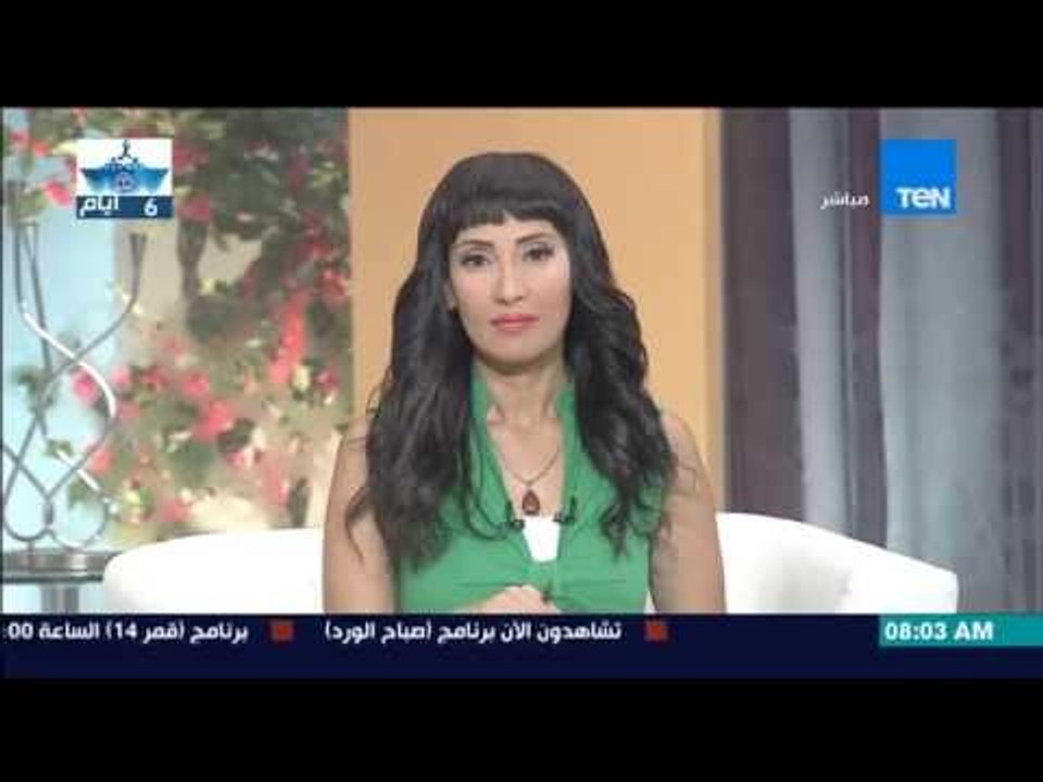 صباح الورد | Sabah El Ward - تعرف على أسباب إرتفاع درجات الحرارة  من د/وحيد سعودى