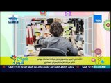 صباح الورد - دراسة حديثة : الأشخاص الذين يجلسون دون حركة لساعات أكثر عرضة للإصابة بمرض السكري