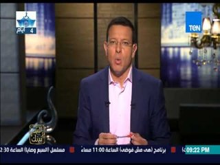 البيت بيتك - قائد المظلات يرسل تحذير قاسى للارهابيين "الجيش المصرى "ما بيهزرش"