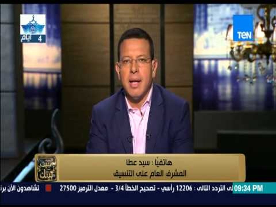 البيت بيتك - المشرف العام على التنسيق "لا يوجد كليات قمة أو قاع ولكن يجب ان يختار كل طالب ما يناسبه"