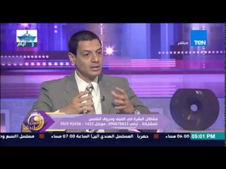 عسل أبيض - د/عمرو قطب يشرح الطرق الصحيحة إذا تعرض الشخص لحروق من الشمس وفقاقيع فى الجلد