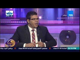 عسل أبيض - طرق الإتصال بجهاز حماية المستهلك فى حالة وجود اى فساد فى الطعام والمشروبات المغلفة