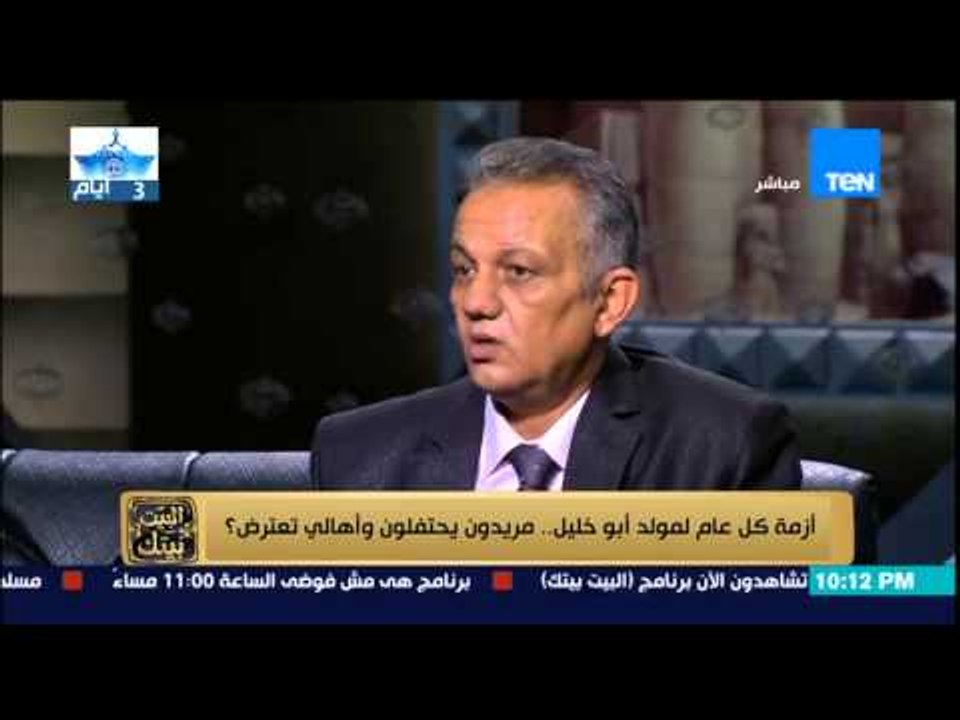 البيت بيتك - احد مريدي مولد ابو خليل : الشيخ ابو خليل بيحب " الغلابة " وشوفت ممثلين بتذهب له