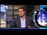 البيت بيتك - الإعلامي عمرو عبد الحميد يبدأ الحلقة بسؤال من احد 