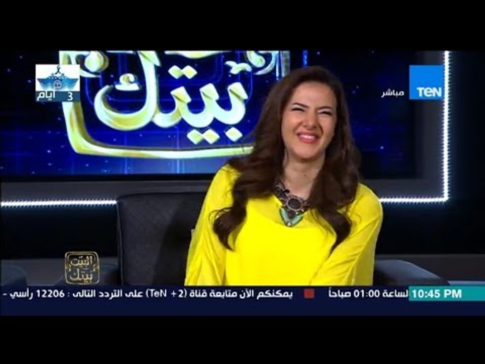 البيت بيتك - لأول مرة الإعلامي رامي رضوان ودنيا...