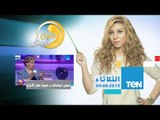 عسل أبيض - نيفين أبو شالة خبيرة علم الفلك والأبراج - صفات برج الأسد وعلاقته بالأبراج الترابية