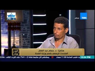 البيت بيتك - بعد رفض مستشفى بني سويف علاجها .. عجوز تموت امام قسم أثناء تحرير محضر بالإهمال