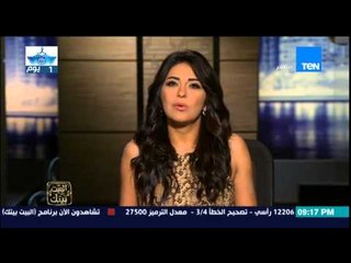 البيت بيتك - وزير الاستثمار : 800 شخص من 121 دولة تشارك في حفل افتتاح قناة السويس الجديدة غدا