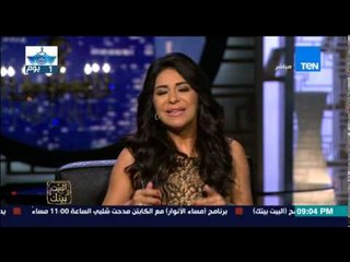 البيت بيتك | El Beit Beitak - الإعلامية إنجي أنور : لهذه الأسباب لازم نفرح بقناة السويس الجديدة